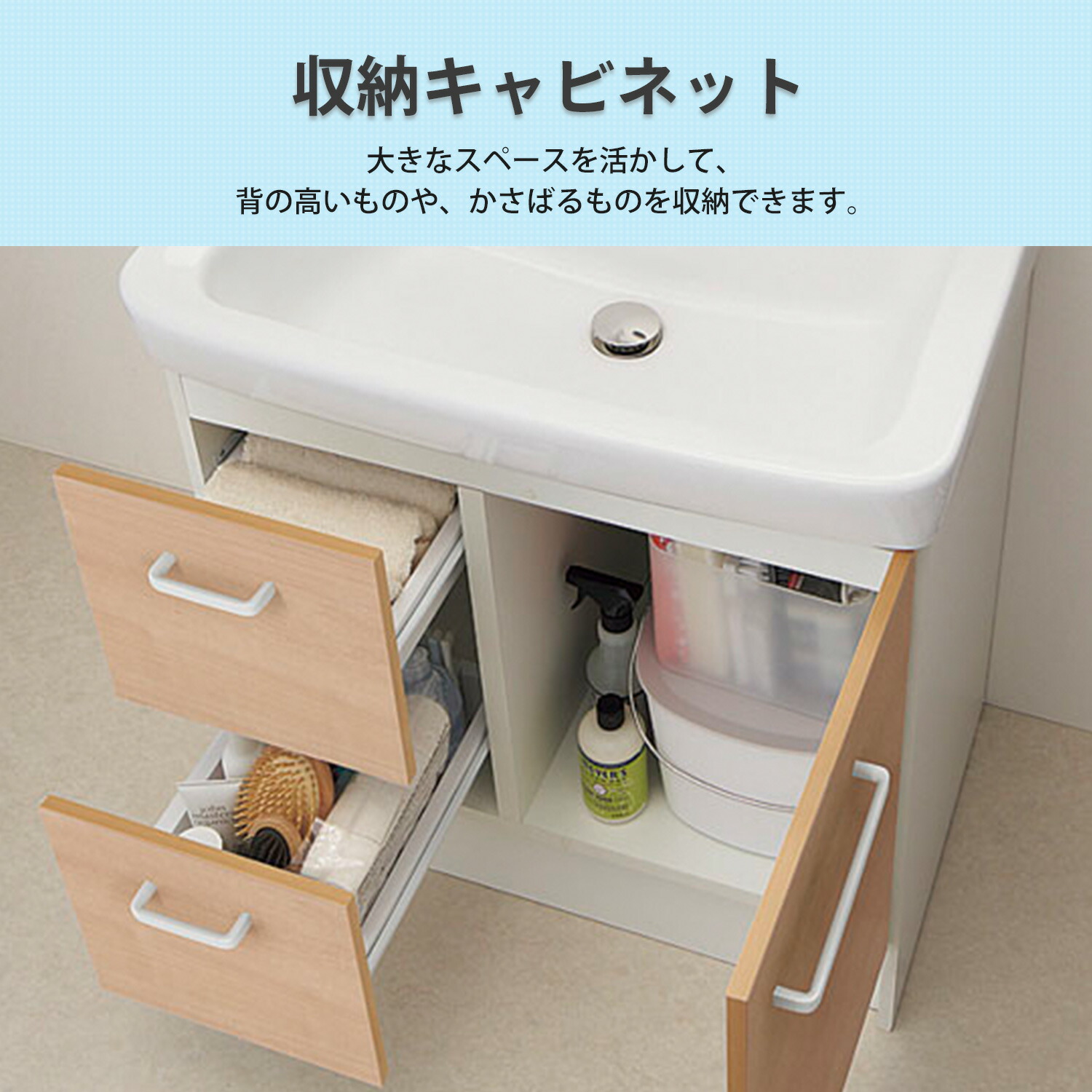 LIXIL(リクシル) 洗面化粧台 D7シリーズ 間口75cm 片引出タイプ LIXIL(リクシル) 洗面化粧台 D7シリーズ 間口75cm 片引出タイプ