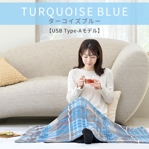 電気毛布 ひざ掛け USBポンチョ USB暖房 どこでも 電気着る毛布 着る