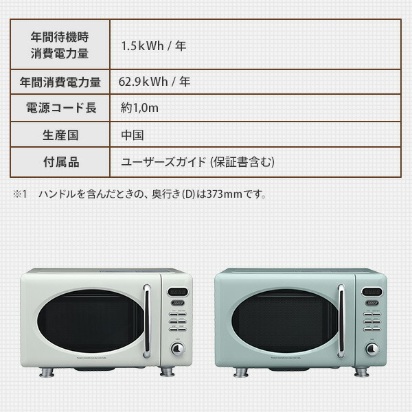Toffy 電子レンジ 単機能 フラット 17L 一人暮らし おしゃれ