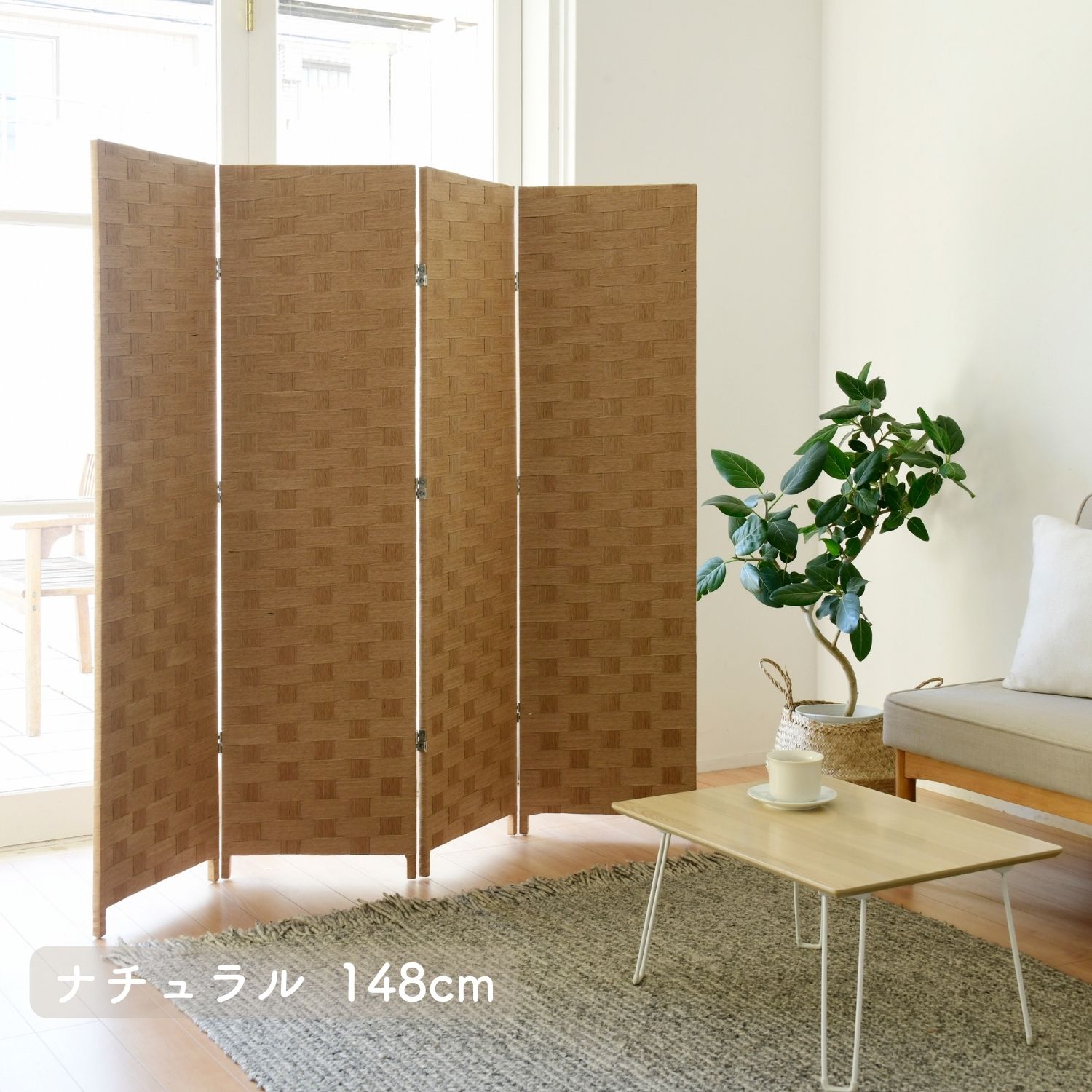 山善（YAMAZEN） 4連 折りたたみスクリーン 高さ148cm IPS-4DX