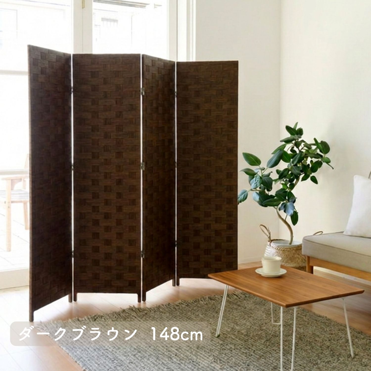 山善（YAMAZEN） 4連 折りたたみスクリーン 高さ148cm IPS-4DX
