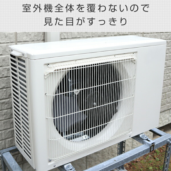 あんしゅの室外機 87076-06.jpg