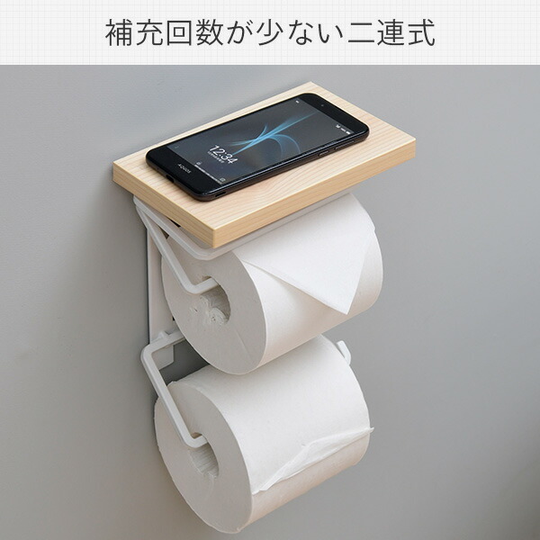 山善（YAMAZEN） トイレットペーパーホルダー ダブル 縦 二連式 予備
