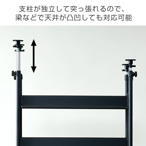 突っ張りラック 幅78 奥行25 高さ209-282cm 突っ張り棚 突っ張り