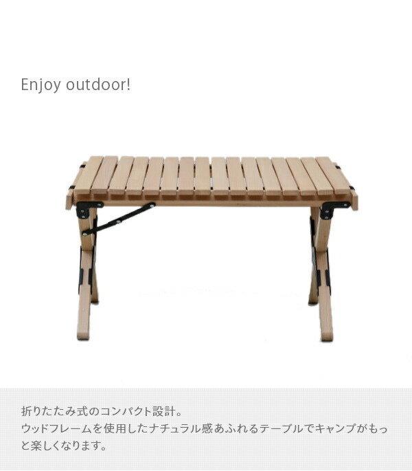 Campers Collection 山善 アウトドアテーブル レジャーテーブル