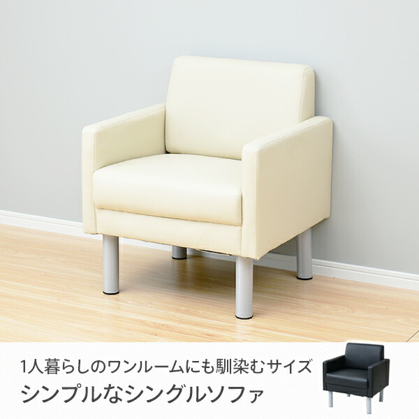 はな　シングルソファ① 71CQyf0nqjL._UF894,1000_QL80_.jpg