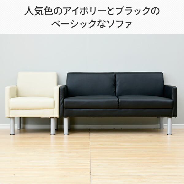 山善（YAMAZEN） ソファ シングル 1人掛け 幅60 FAS-60 シングルソファ