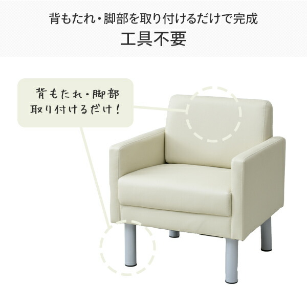 山善（YAMAZEN） ソファ シングル 1人掛け 幅60 FAS-60 シングルソファ