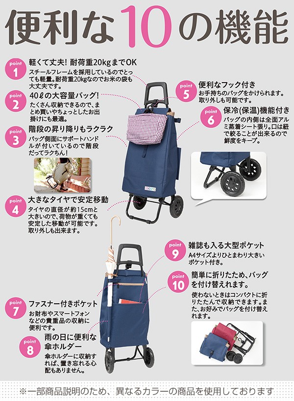 ストア ショッピングカート 折りたたみ 保冷 保温 キャリー 軽量ムーシュ キャリーカート キャリーバッグ クーラーバッグ 買い物カート 母の日 母の日ギフト 激安特価品