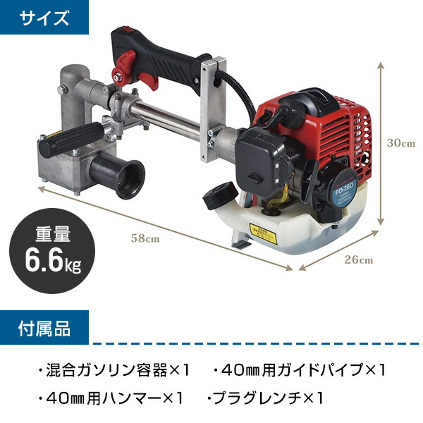 エンジン杭打ち機【未使用、未開封】 - 千葉県のその他