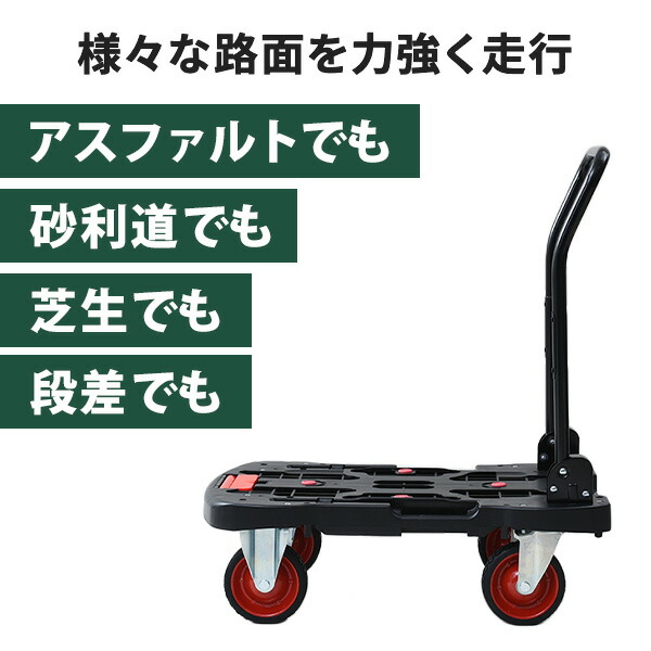◆お譲り渡し完了◆5月17～18日お取引限定◆USED モノタロウ オフロード台車 TOUGH CART タフカート 前輪固定 後輪自在 38897094 ◇お譲り渡し完了◇5月17～18日お取引限定◇USED モノタロウ オフ