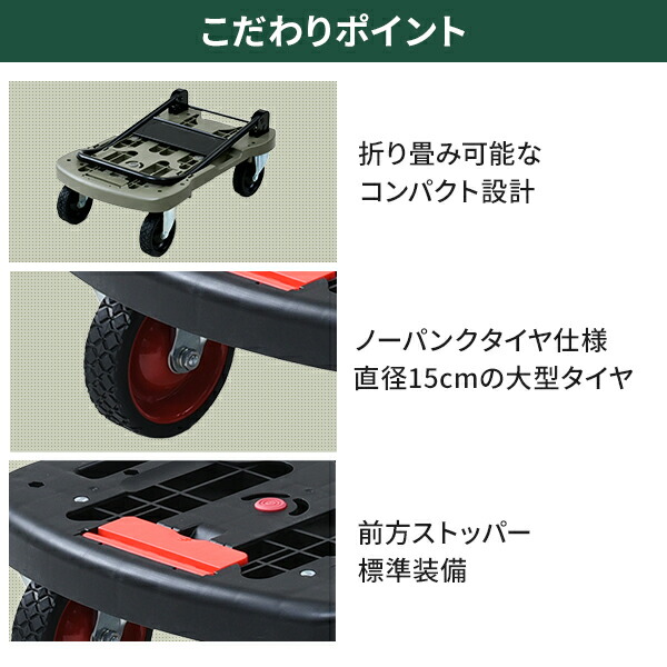 オフロード台車 タフカート 台車 折りたたみ 軽量 コンパクト 業務用