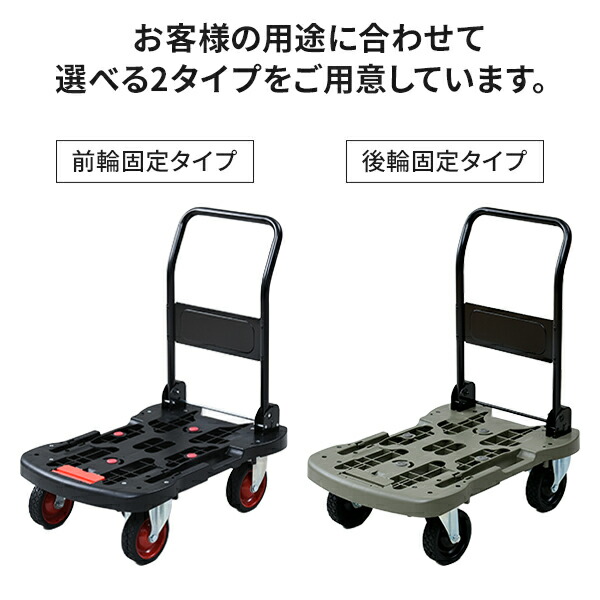◆お譲り渡し完了◆5月17～18日お取引限定◆USED モノタロウ オフロード台車 TOUGH CART タフカート 前輪固定 後輪自在 38897094 台車 オフロード用 モノタロウ PP樹脂製 荷重100kg ゴム車輪 荷台寸法