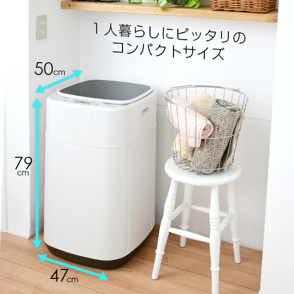 洗濯機 縦型 小型 コンパクト 小型洗濯機 ミニ洗濯機 3.8kg 一人暮らし 