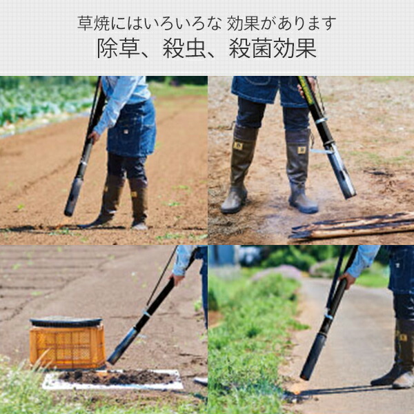 新富士バーナー 草焼バーナー KB-200LBK 道路補修 ライン工事 解氷