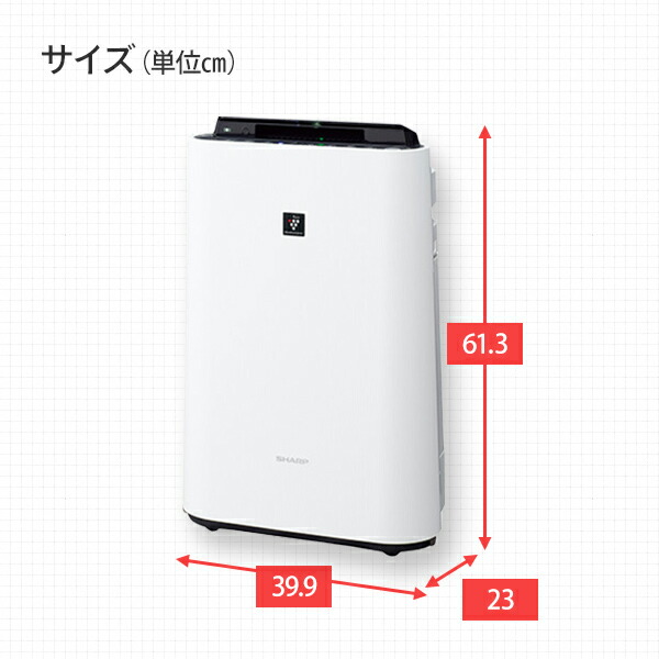 加湿 空気清浄機 プラズマクラスター7000 最大加湿量400mL/h 集じん