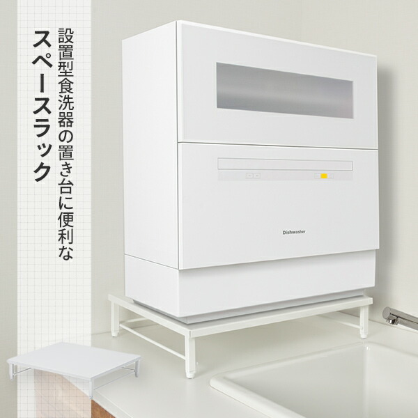 食洗機ラック 41D-du3vTRL._SS200_.jpg