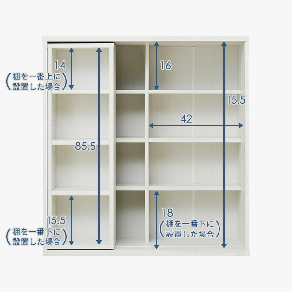 本棚 スライド本棚 幅90cm スライド2列 奥深 CPB-9090SL スライド