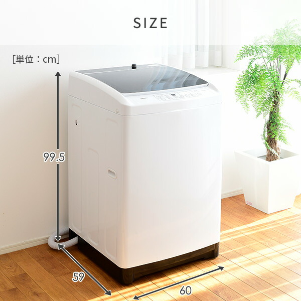 洗濯機 縦型 縦型洗濯機 8kg 一人暮らし コンパクト洗濯機 脱水 小型 