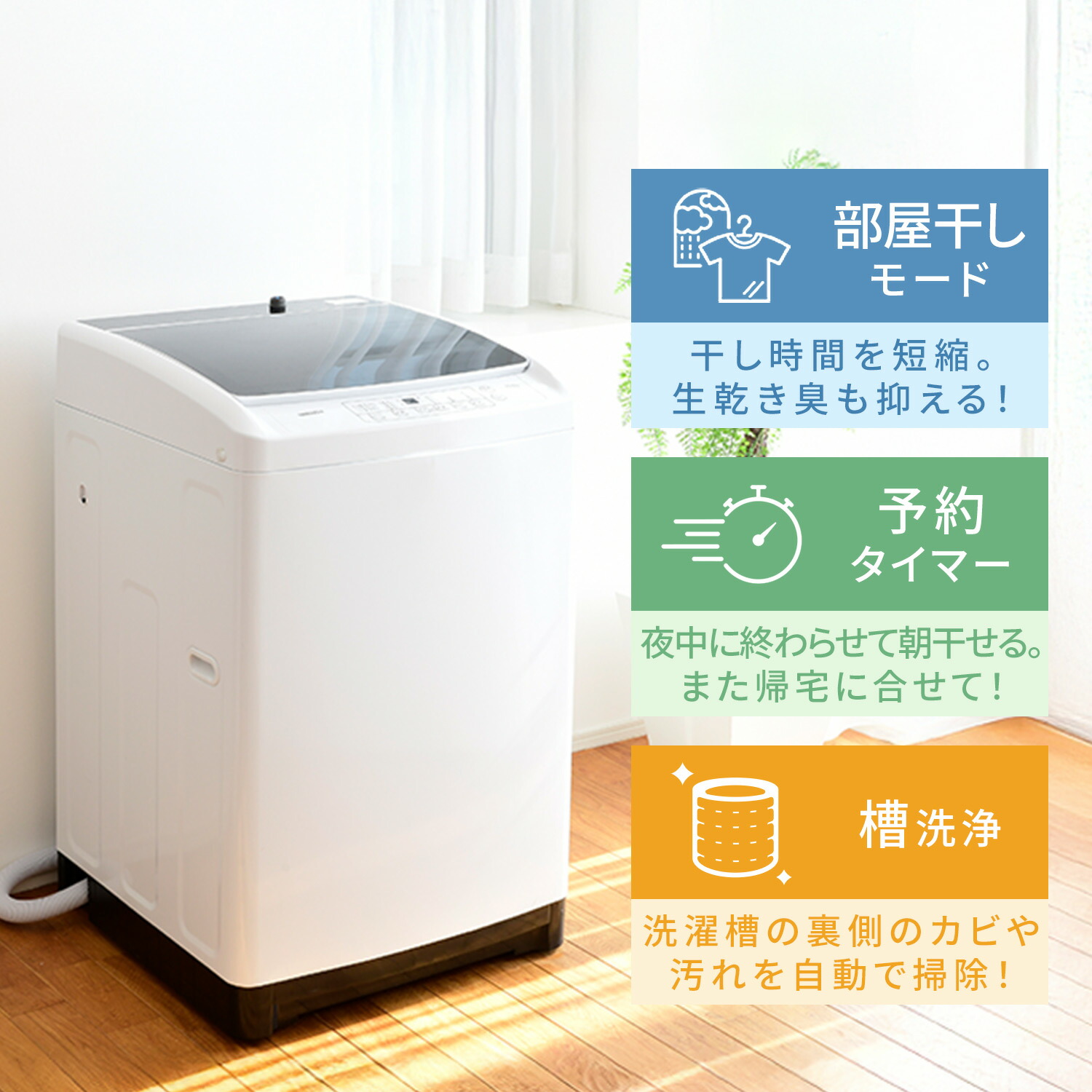 山善（YAMAZEN） 洗濯機 10kg 小型 縦型洗濯機 予約タイマー