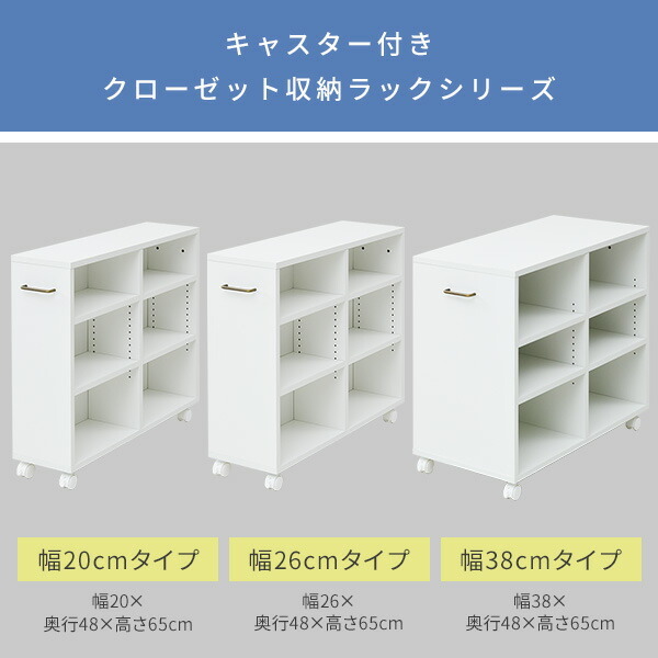 2個組 収納ラック キャスター付き 幅38 奥行き78 高さ65 cm ECSR-7538 