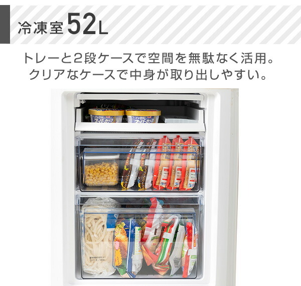 冷蔵庫 一人暮らし 小型冷蔵庫 ミニ冷蔵庫 173L 右開き 山善 YFR-D170 フリーザー 単身赴任 二人暮らし