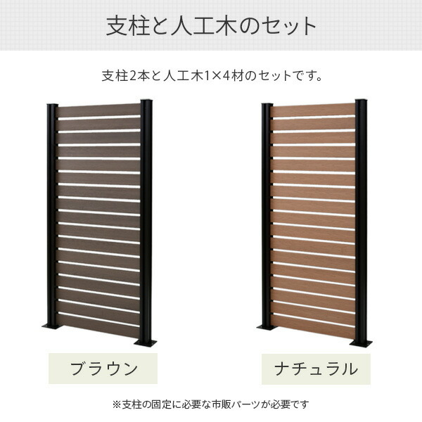 山善 ガーデンフェンス フェンス 目隠し ガーデニング diy