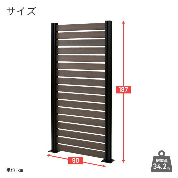 山善 フェンス 目隠し ガーデンフェンス ガーデニング diy