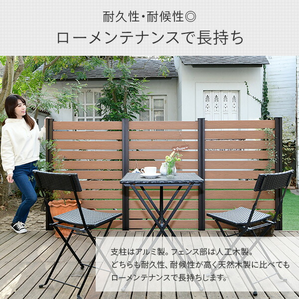 山善 フェンス 目隠し ガーデンフェンス ガーデニング diy 山善 フェンス 目隠し ガーデンフェンス ガーデニング diy