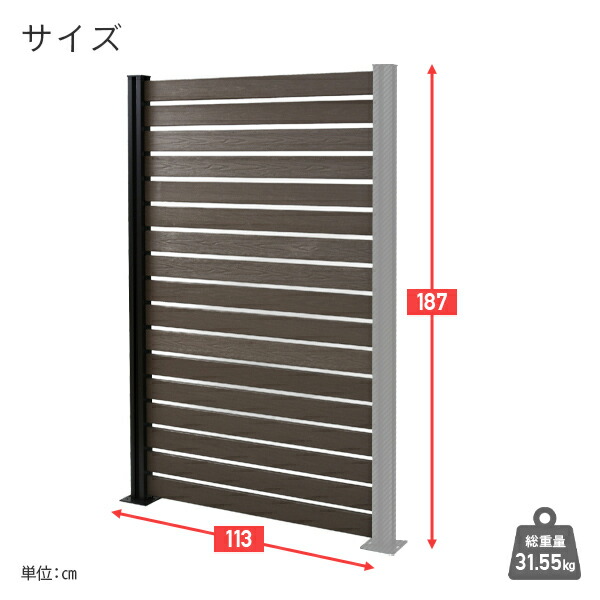 山善 ガーデンフェンス フェンス 目隠し ガーデニング diy