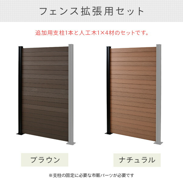 山善 フェンス 目隠し ガーデンフェンス ガーデニング diy