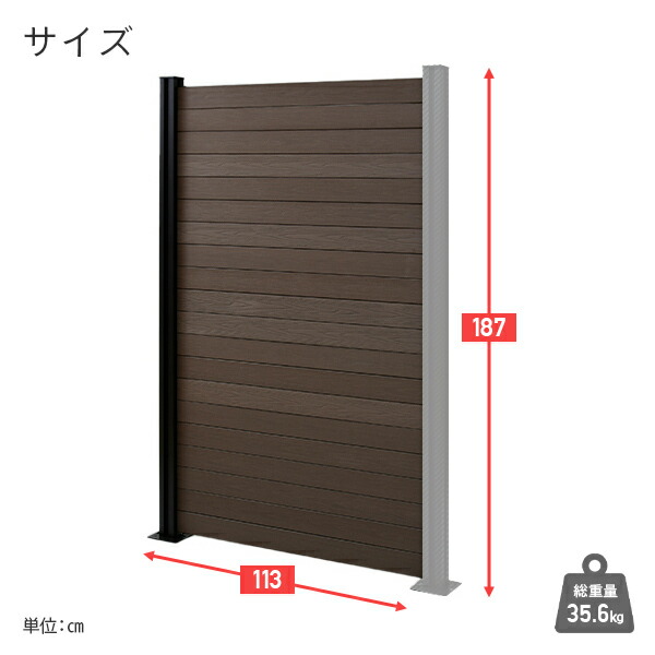 山善 フェンス 目隠し ガーデンフェンス ガーデニング diy