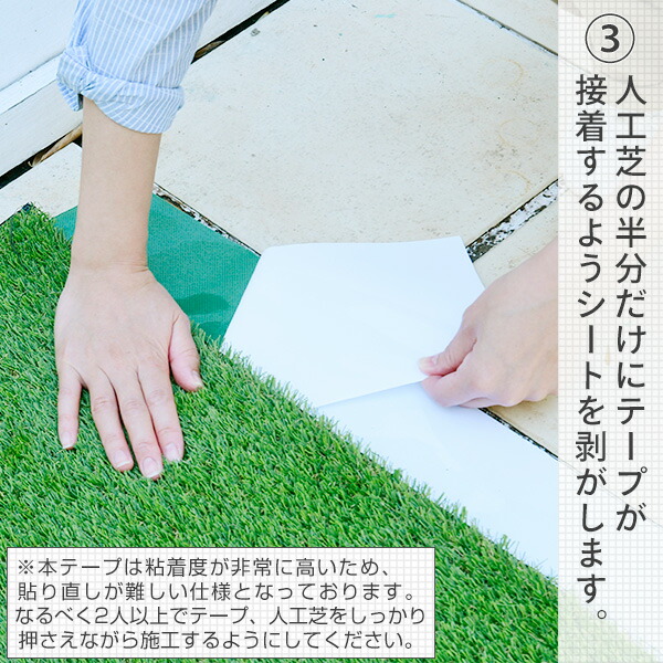 山善（YAMAZEN） 人工芝 人工芝用 ジョイントテープ 幅15cm×10m RJT