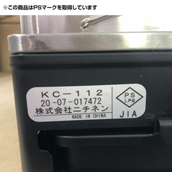 なマグネッ カセットコンロ ガスコンロ 焼きまへんか2 KC-112(BK) 網焼き 串焼き 鉄板焼き カセットボンベ プレート 鉄板焼 焼肉 炉端焼き  焼鳥 焼き鳥 くらしのeショップ - 通販 - PayPayモール ガスボンベ - shineray.com.br