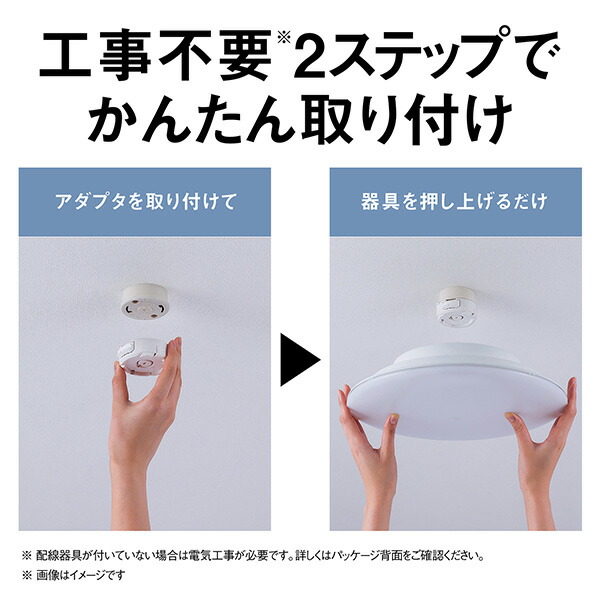 Panasonic（パナソニック） パルックLEDシーリングライト シーリング 6