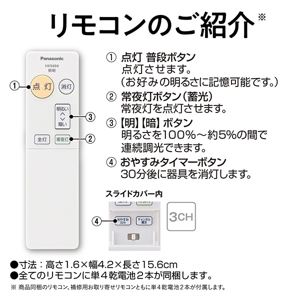 Panasonic（パナソニック） パルックLEDシーリングライト シーリング 6