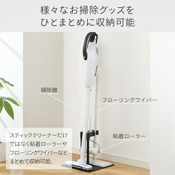 山善（YAMAZEN） マルチクリーナースタンド CS-MBK ブラック ダイソン