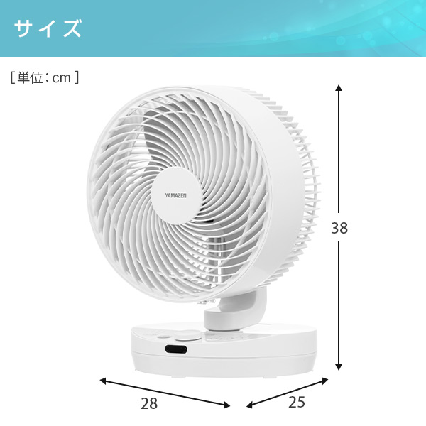 サーキュレーター dcモーター 静音 扇風機 小型 おしゃれ 山善 上下 