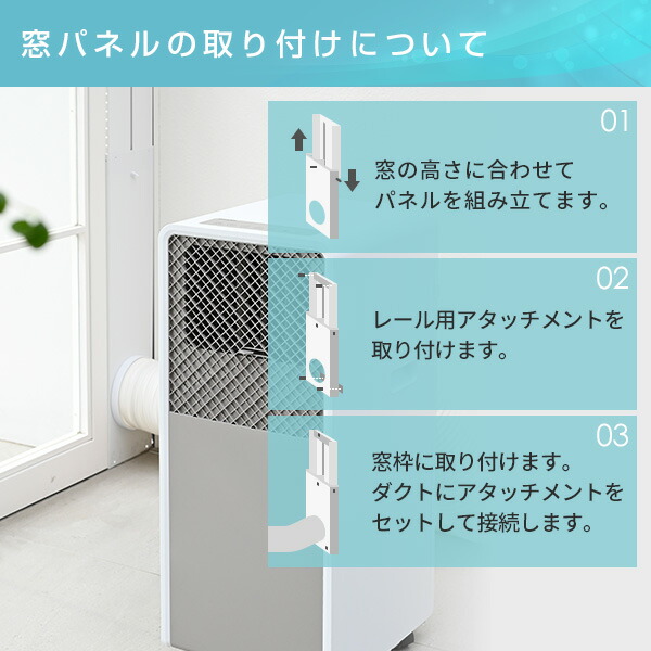スポットエアコン スポットクーラー 移動式エアコン 設置工事 スポットエアコン スポットクーラー 移動式エアコン 設置工事