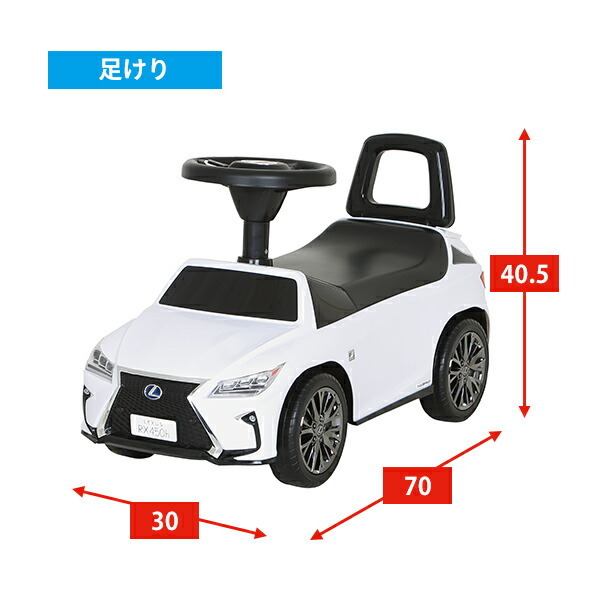 Lexus RX450h 乗用玩具 黒 A-kids 3in1レクサスRX450h S-RXBブラック LEXUS電動・押手・足