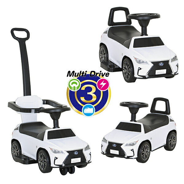 【電動自動車✨ミズタニ✨3way】レクサス 電動カー 3in1 足けり 手押し ミズタニ 乗用玩具 3in1マルチドライブ レクサス RX450h Fsport足けり