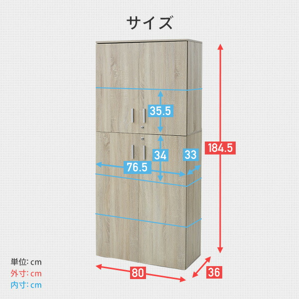 棚 木製 扉付き 5段 A4ファイル対応 幅80 奥行36 cm CAS-1880D 書棚