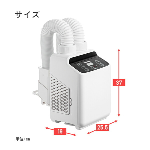 布団乾燥機 ふとん乾燥機 タイマー付 ZFE-W800(W) 布団乾燥器 布団ドライヤー ふとんドライヤー 布団乾燥機 ダブルサイズ対応 衣類乾燥機  靴乾燥機 くつ乾燥機 : 91717