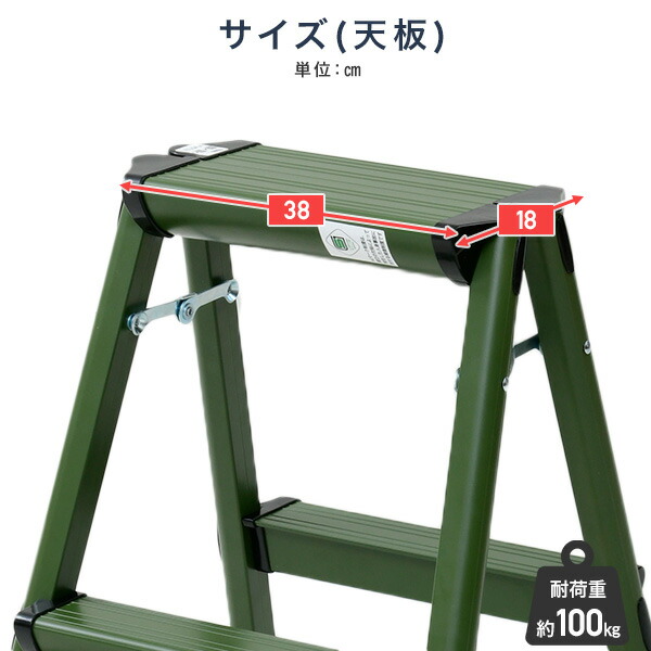山善（YAMAZEN） アルミ踏み台 ステップ台 足場 作業台 アルミ製