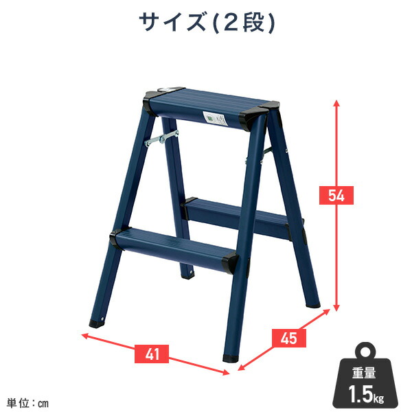 山善（YAMAZEN） アルミ踏み台 ステップ台 足場 作業台 アルミ製