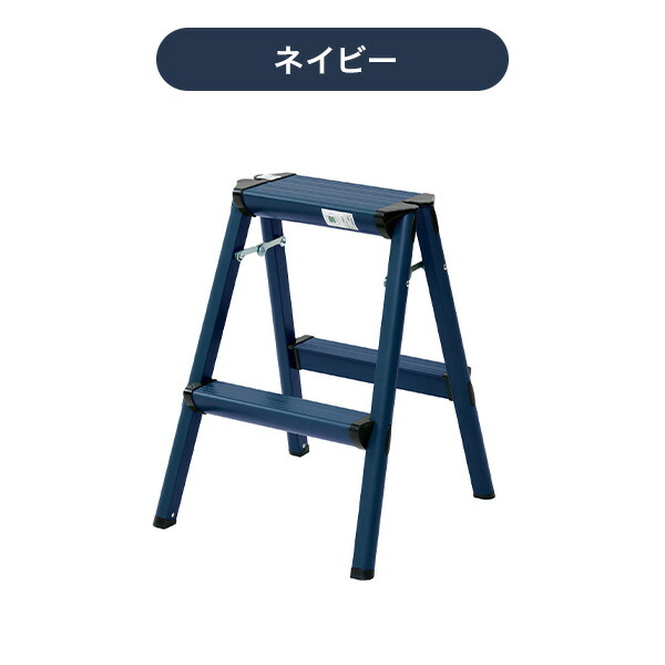 山善（YAMAZEN） アルミ踏み台 ステップ台 足場 作業台 アルミ製
