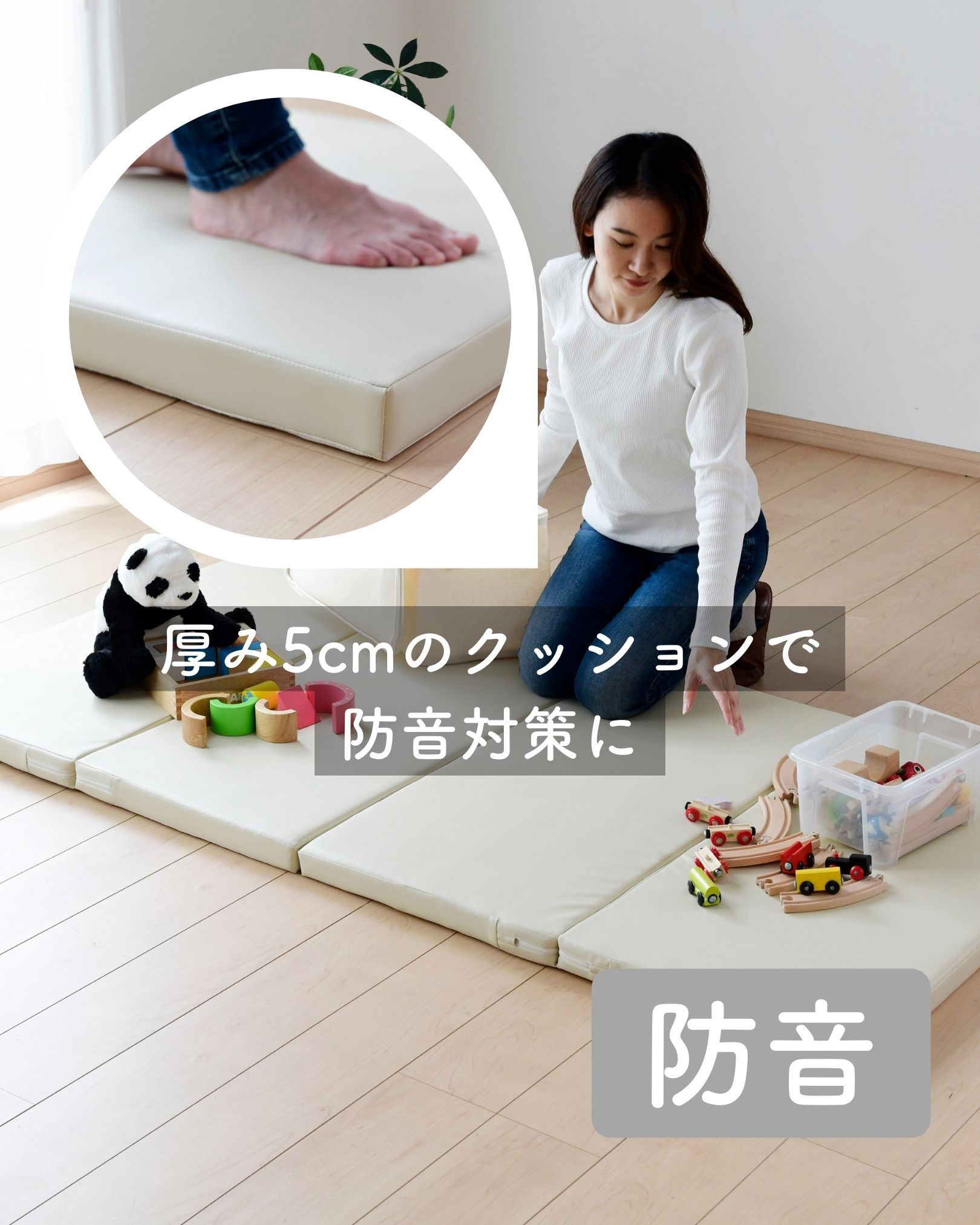 プレイマット 90×90cm 厚み5cm 1枚 正方形 大判 マット キッズマット