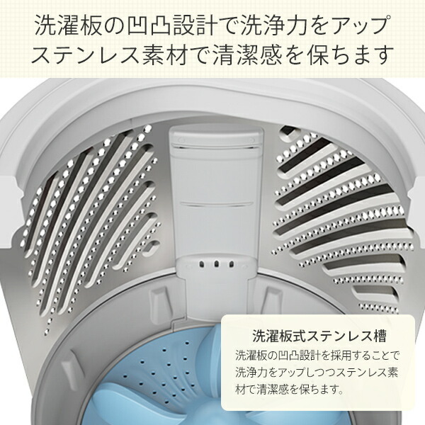 洗濯機 縦型 全自動洗濯機 洗濯5.5kg 最短10分洗濯 HW-K55E ホワイト