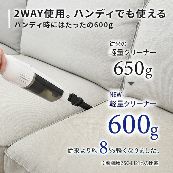 掃除機 コードレス 充電式 軽量 820g コードレススティッククリーナー