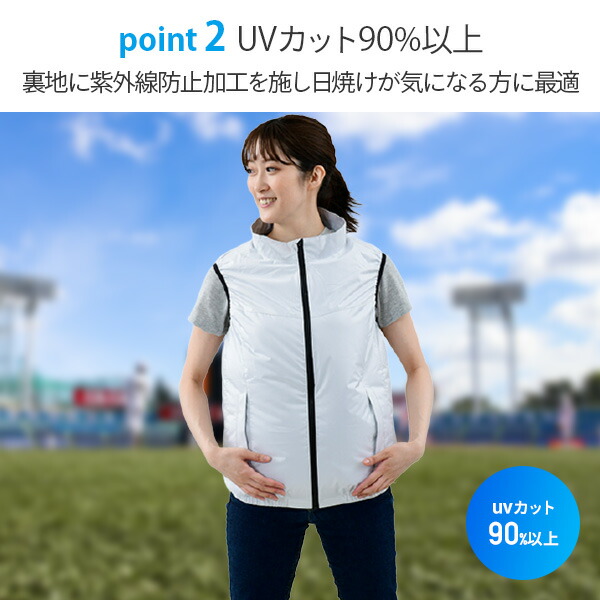 山善 空調ウエア ファン付きウエア KAZEfit 大ファン フルセット